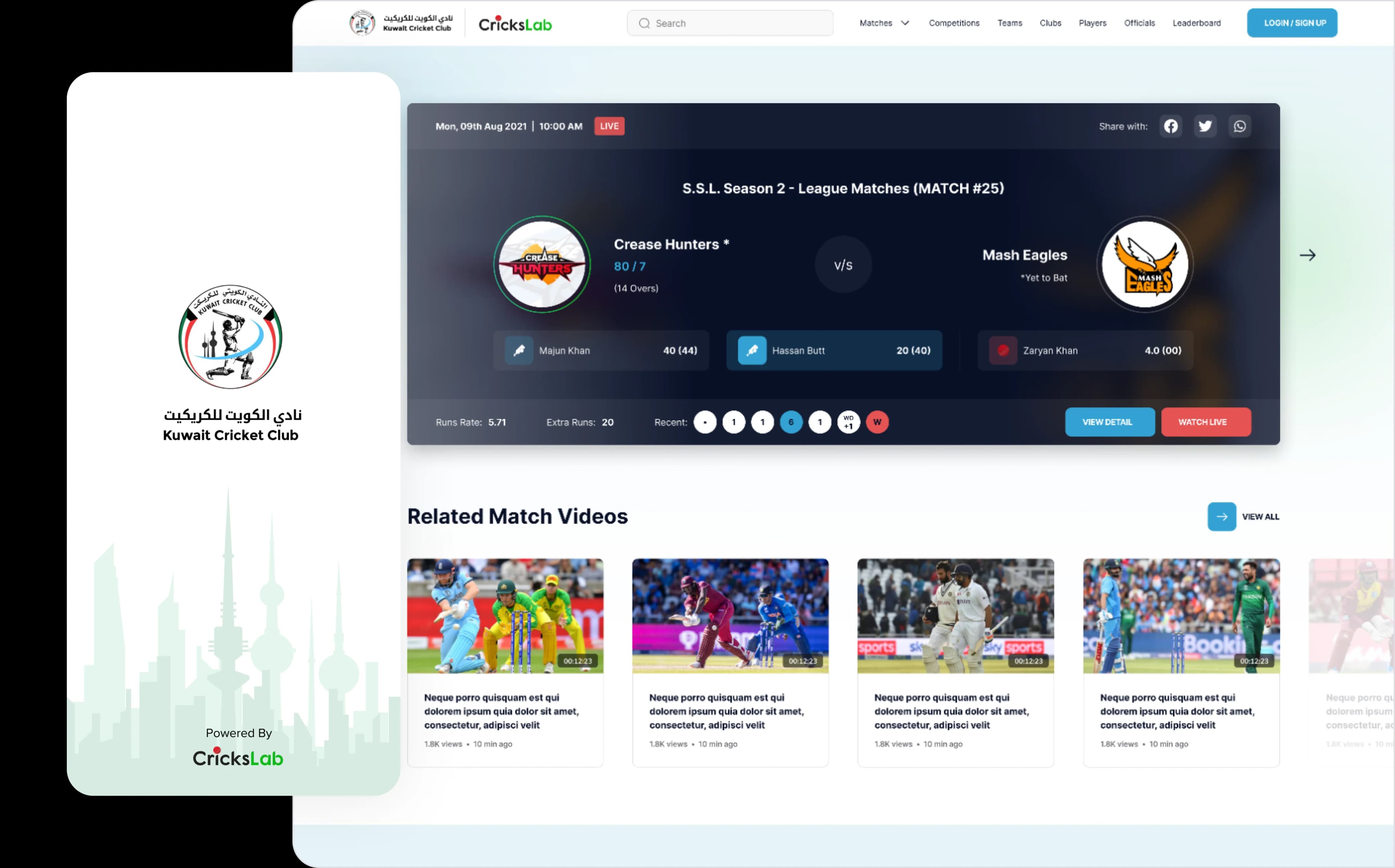 Kuwait Cricket Club match centre running on Crickslab