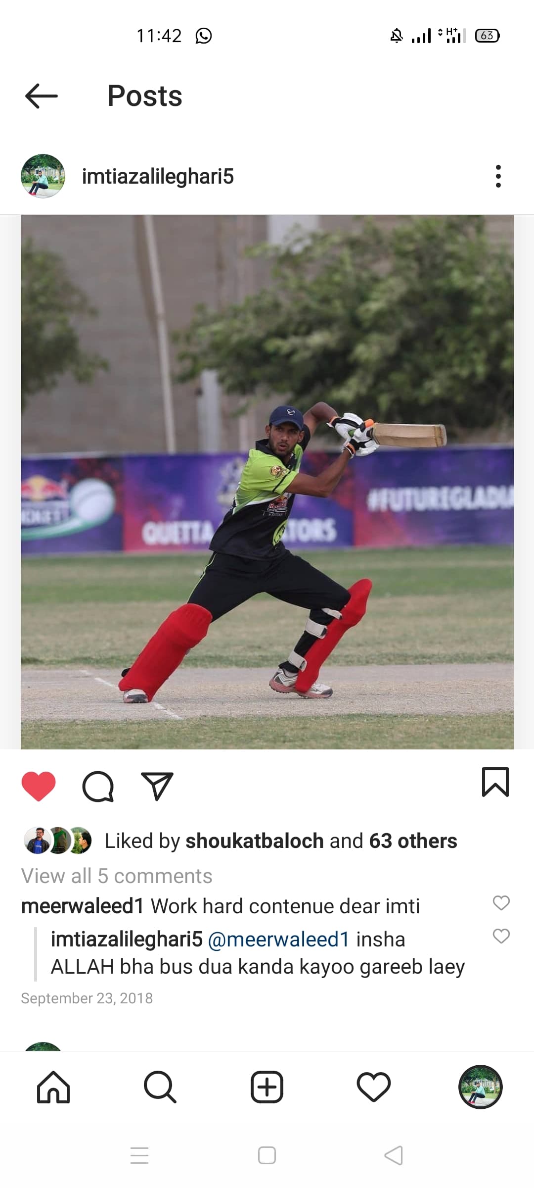 Imtiaz Laghari cricket player profile photo