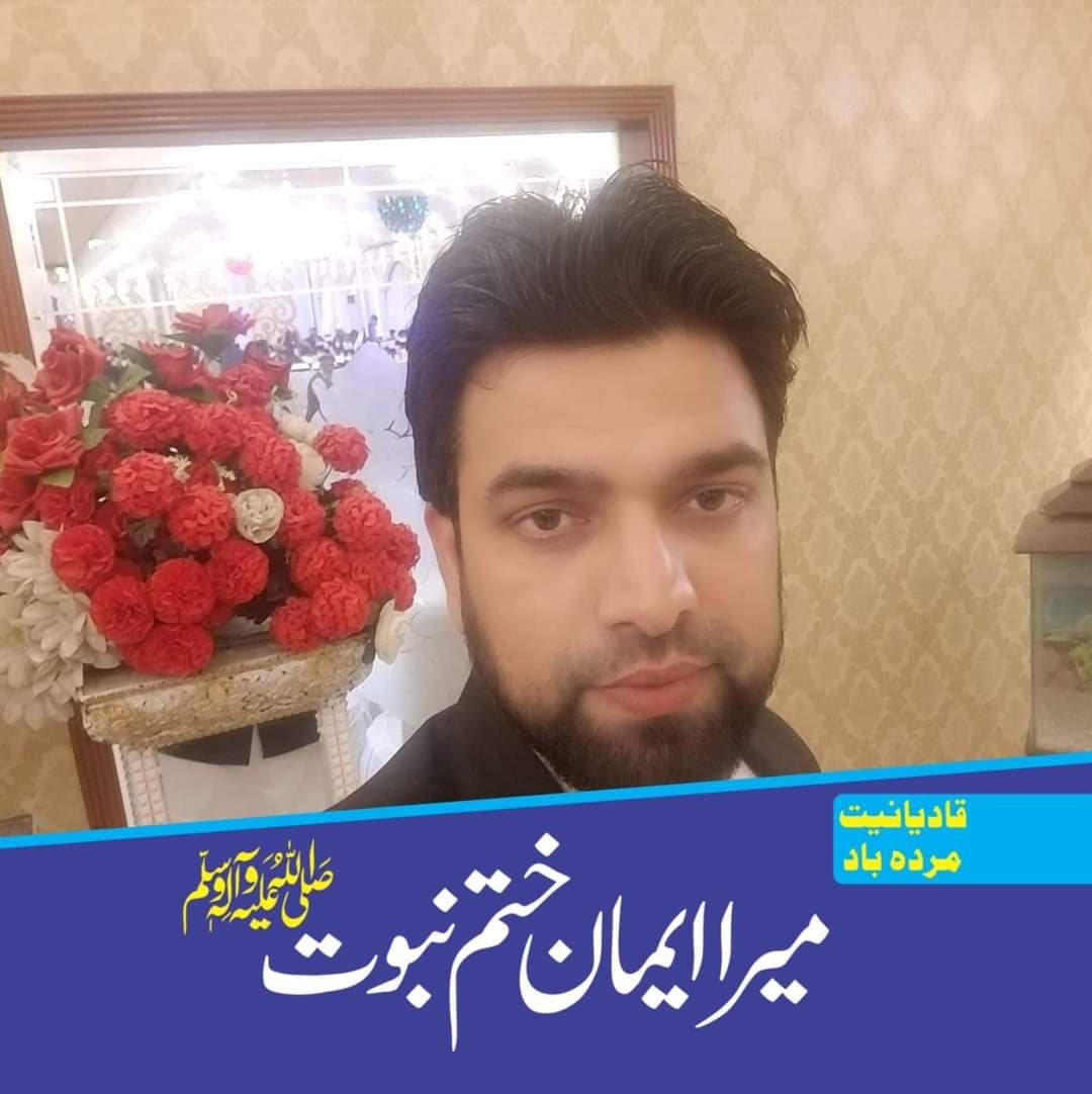 Safiullah cricket player profile photo