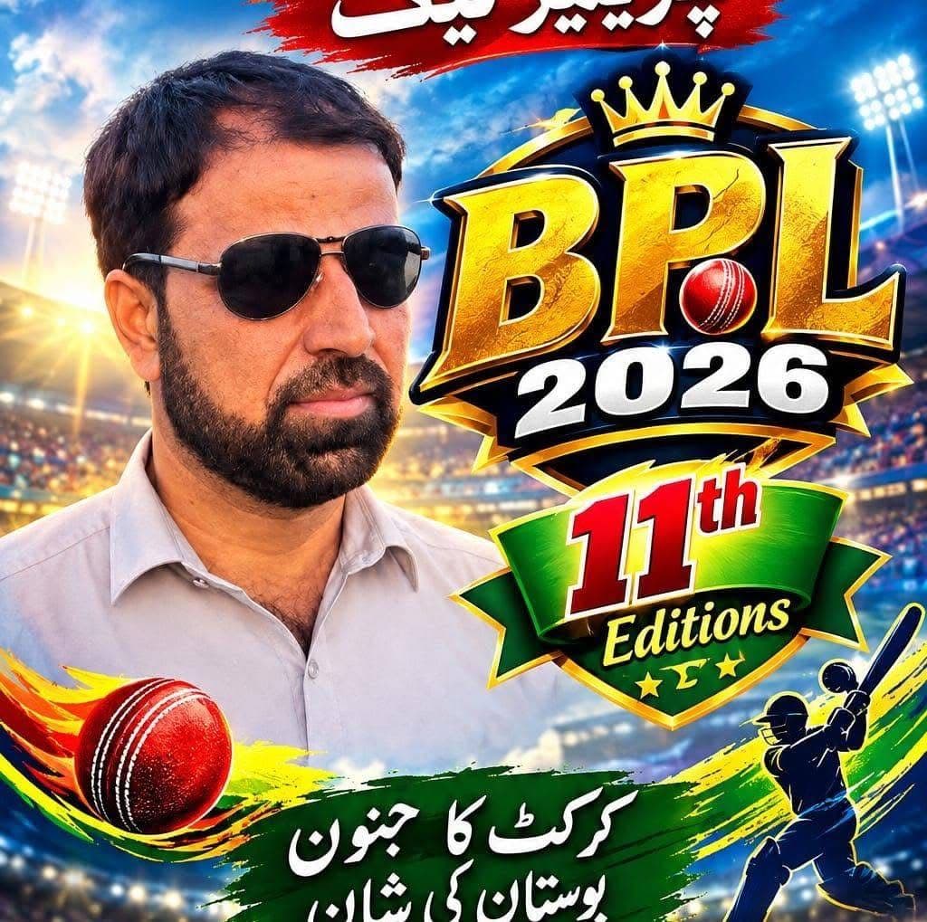 Bostan Premier League