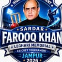 SARDAR FAROOQ AHMAD LEGHARI MEMORIAL T20 CRICKET TOURNAMENT 2026