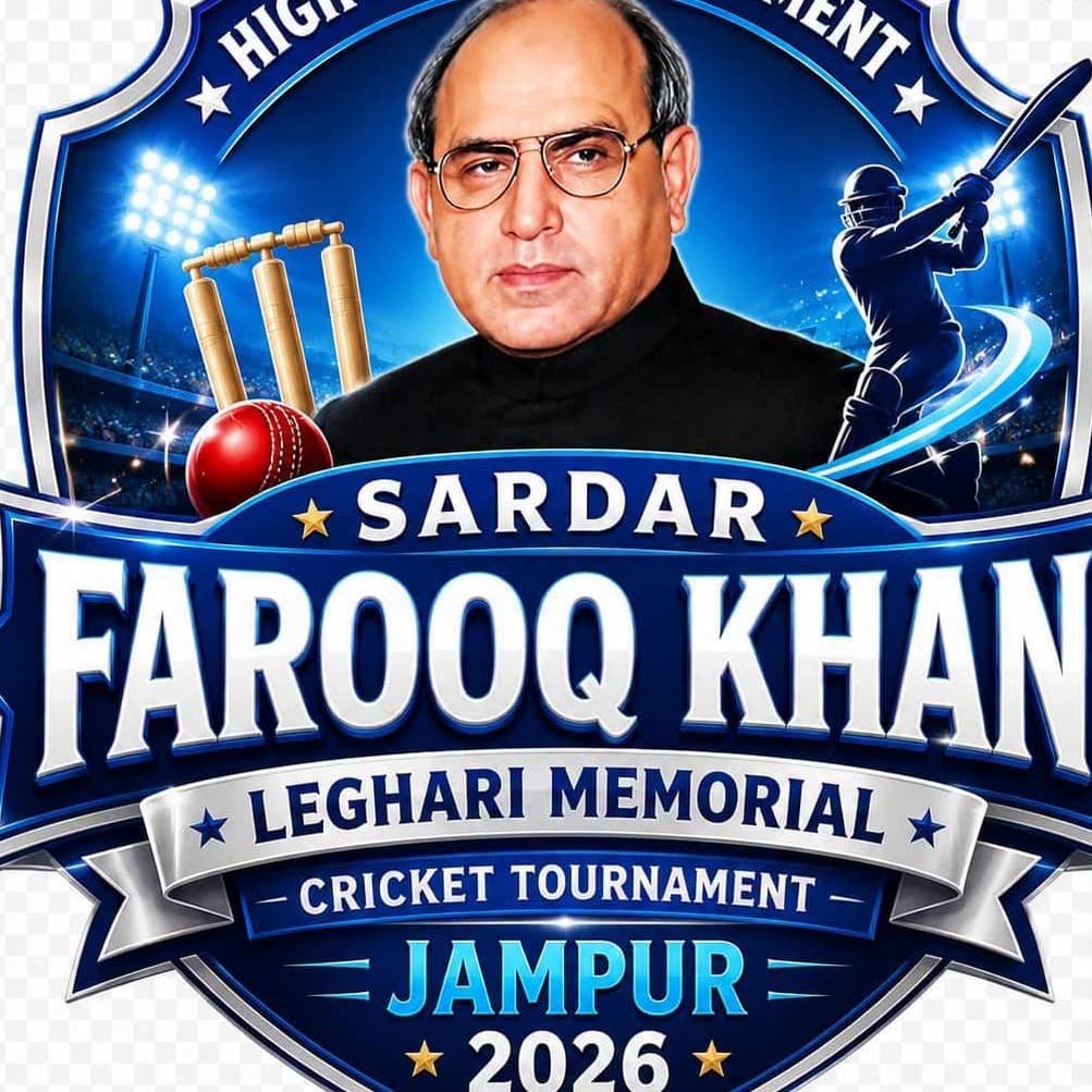 SARDAR FAROOQ AHMAD LEGHARI MEMORIAL T20 CRICKET TOURNAMENT 2026