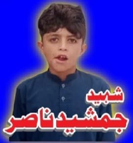 Shaheed Jamshaid Nasar Super League PSL 9