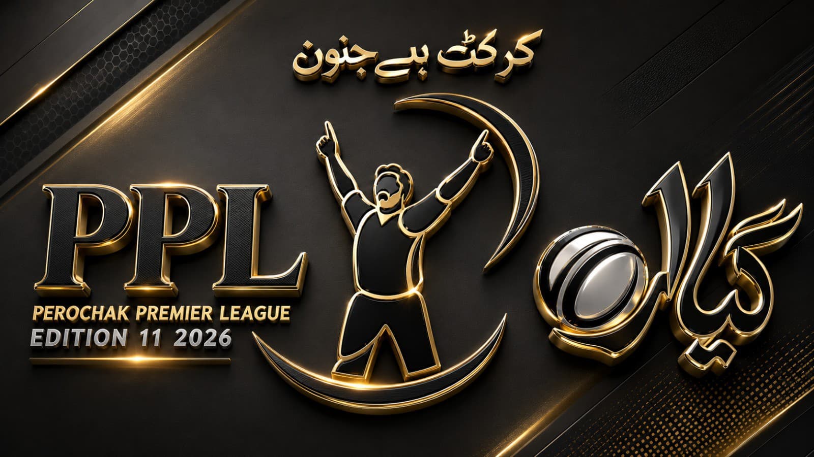 PEROCHAK PREMIER LEAGUE EDITION 11, 2026