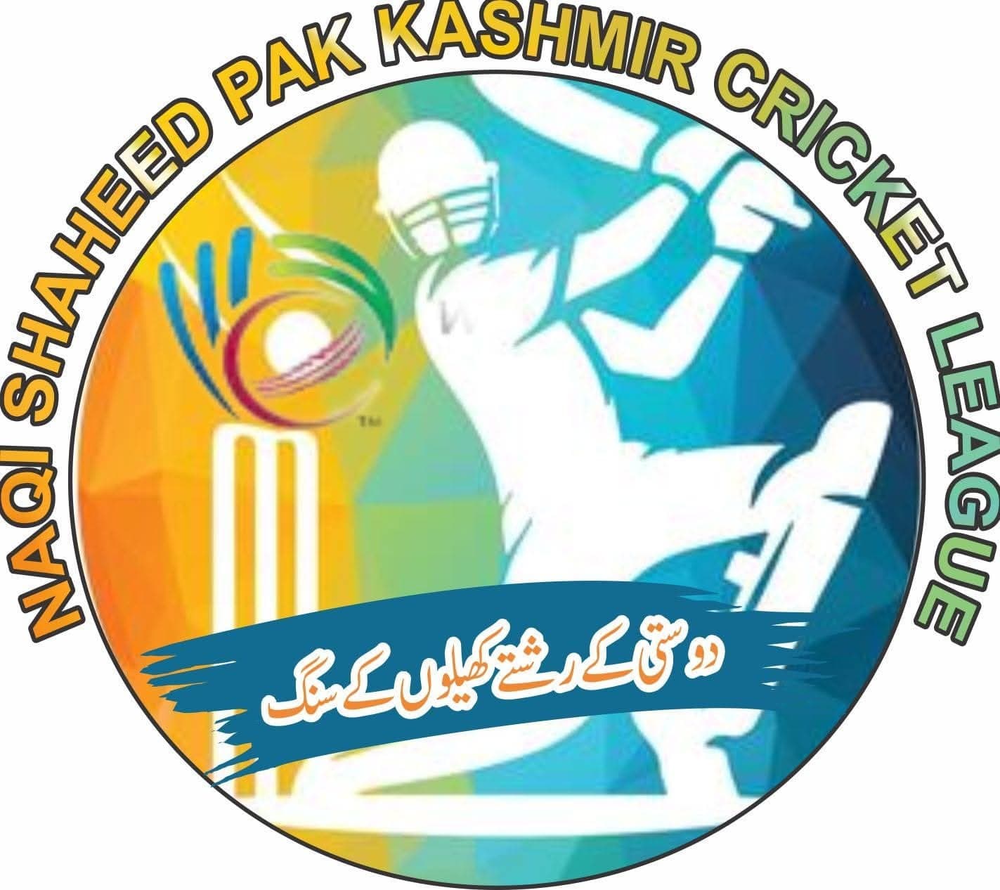 Naqi Shaheed Pak Kashmir T20 League Season Xi