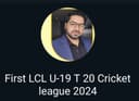First LCL U19 T20 League
