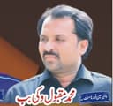 Hakeem Super League