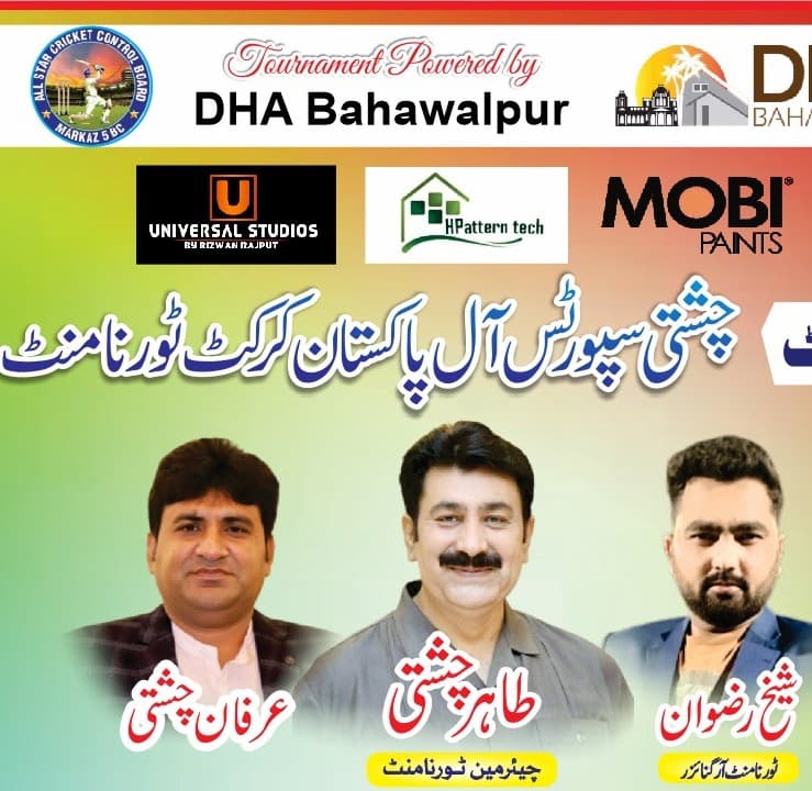 Chishti Sports Cricket Tournament