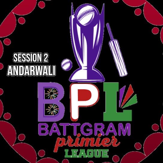 BATTAGRAM PREMIER LEAGUE