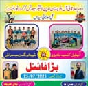 Taiger Sports Monzi Crckit Tornamint