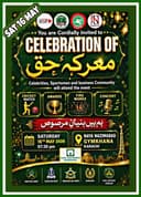 Celebration Of Mark-e-Haq
