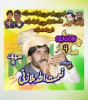 Nsl namit malzai circket tournament