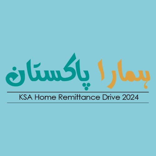 KSA Home Remittance Drive 2024