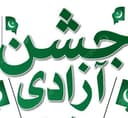 JM Jashan e Azadi T20 Cricket Tournament 2023