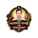 MORHUM SHAHJAHAN BEPARI CRICKET TOURNAMENT