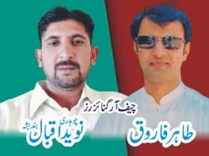 Kotli Warriors Cricket Mela