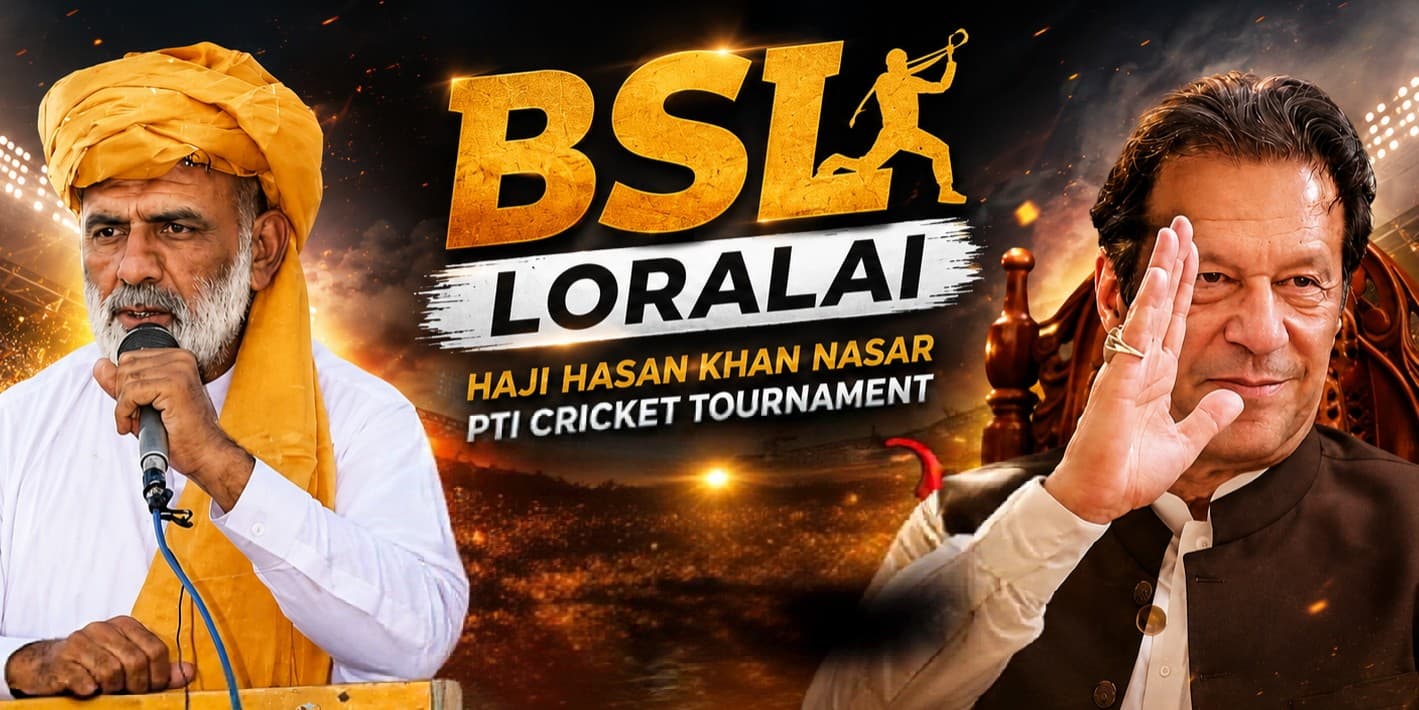 Baryal super league
