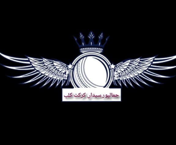 Jamalpur Syedan Premier League