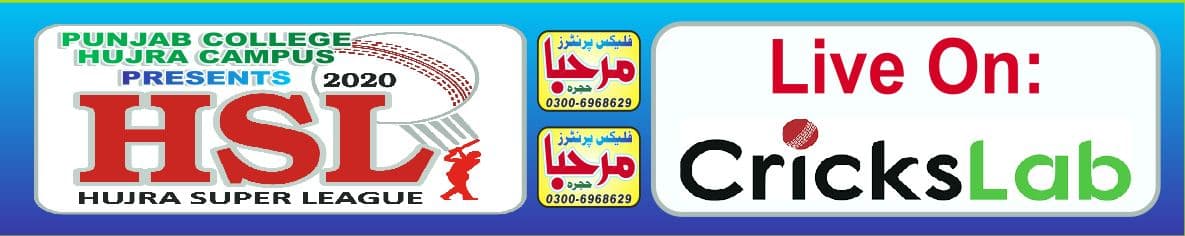 Hujra Super League 2020