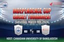 Independence Cup Cricket Tournament