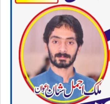 MALIK AJMAL SHAN AWAN (TURK PLAST VEHARI)