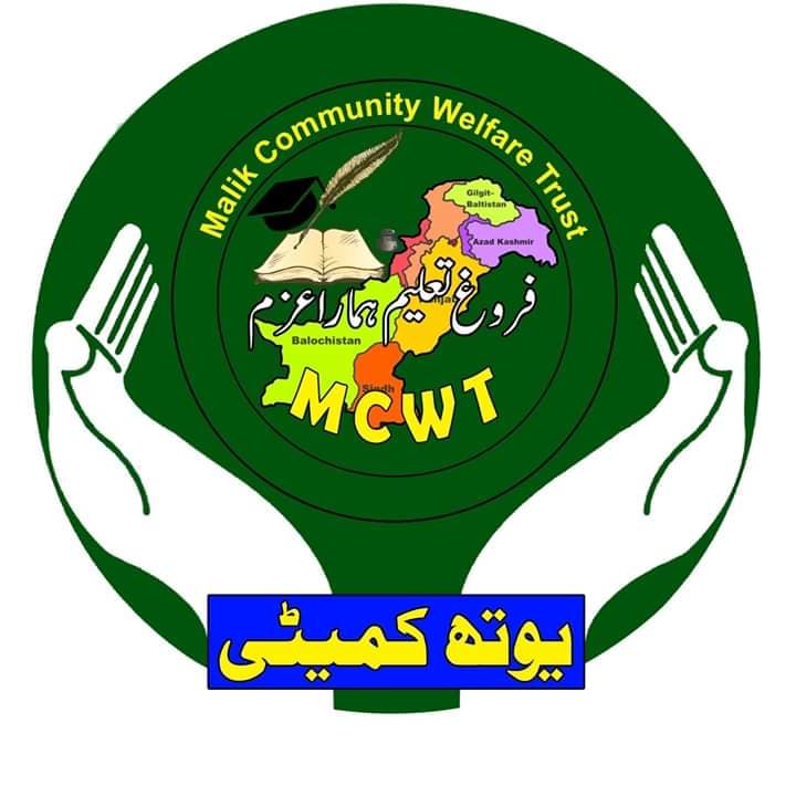 Malik community champions league. 1st edition