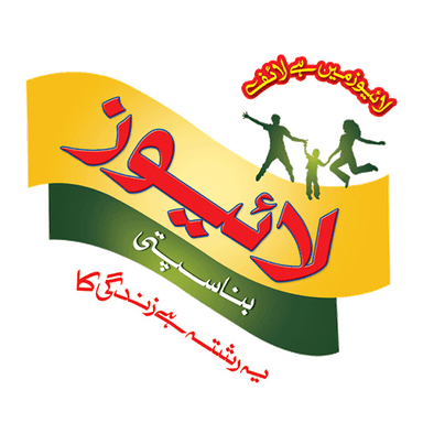 Lives Cooking Oil