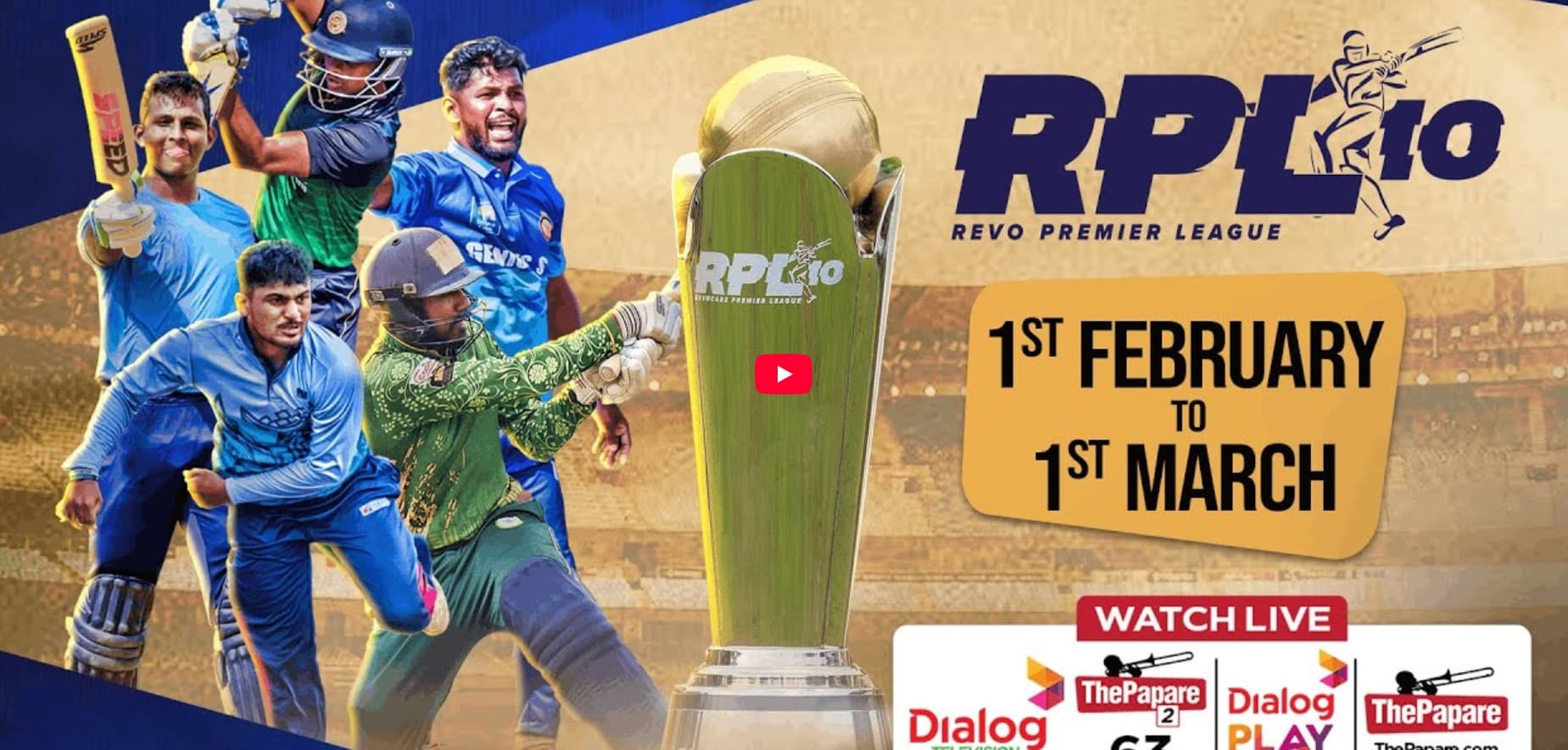 REVO PREMIER LEAGUE T10 2026