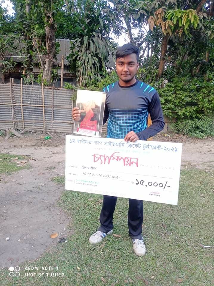 Bappi cricket player profile photo