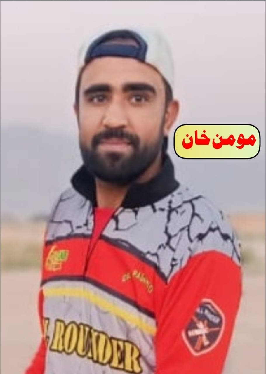 Momin