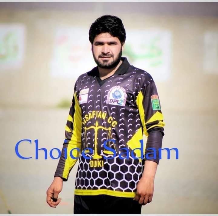 Sadamullah