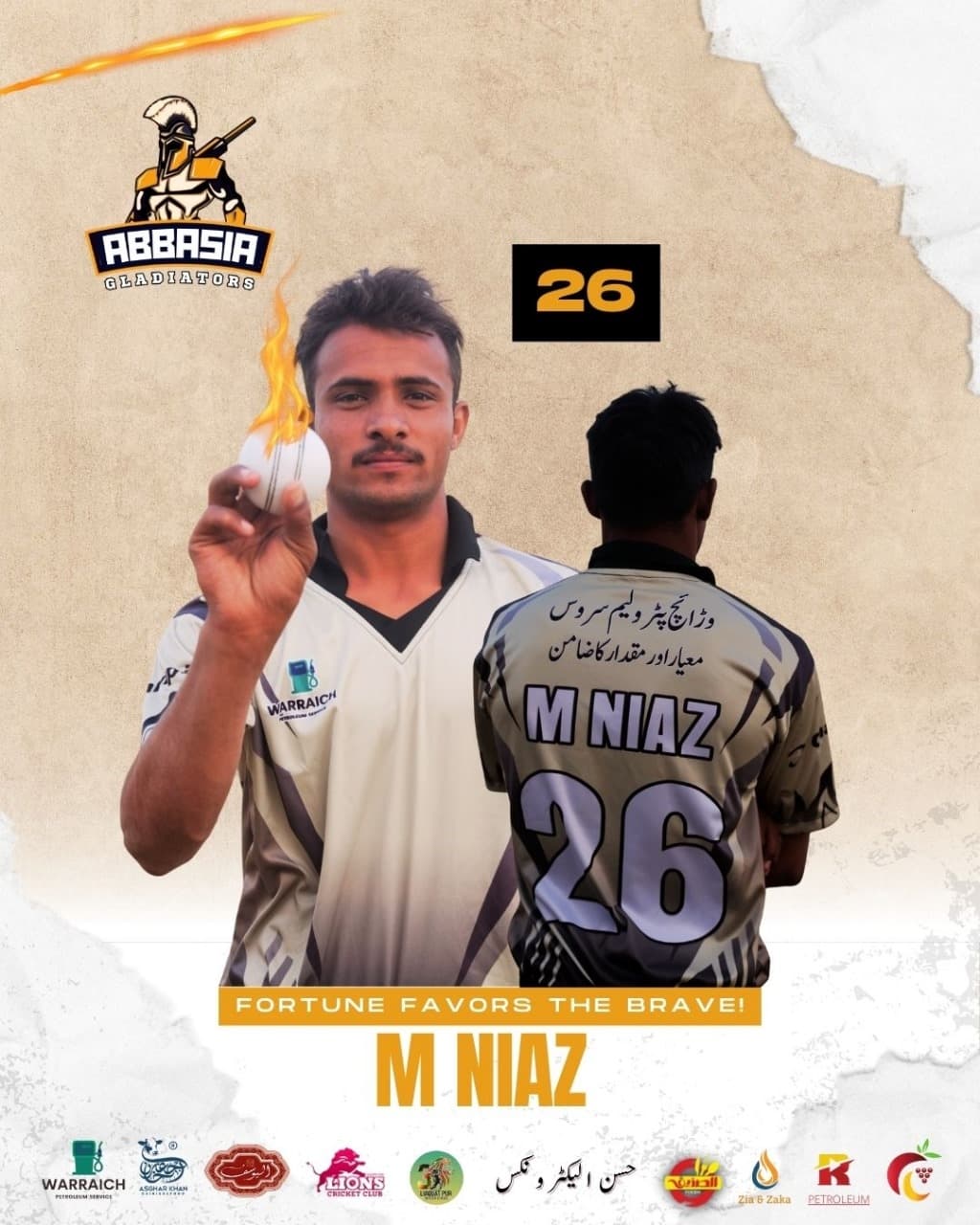 NIAZ cricket player photo