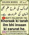 Shamsuddin shams