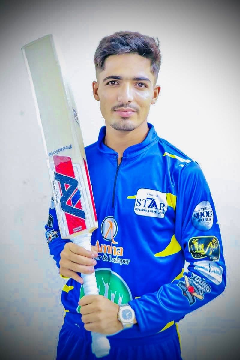 Aman Ullah