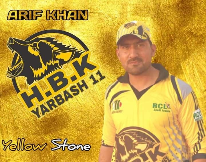 ARIF KHAN cricket player photo