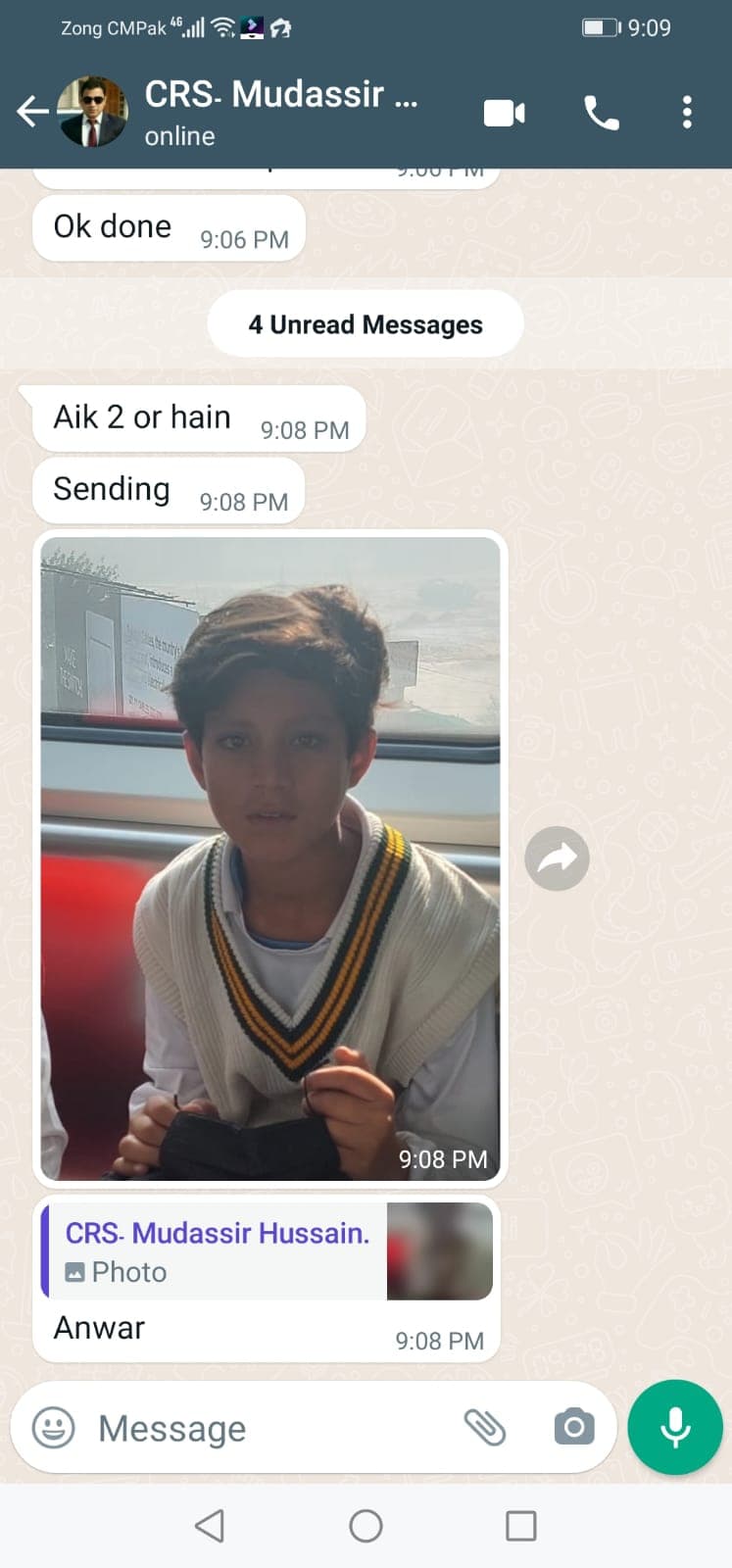 Anwar cricket player profile photo