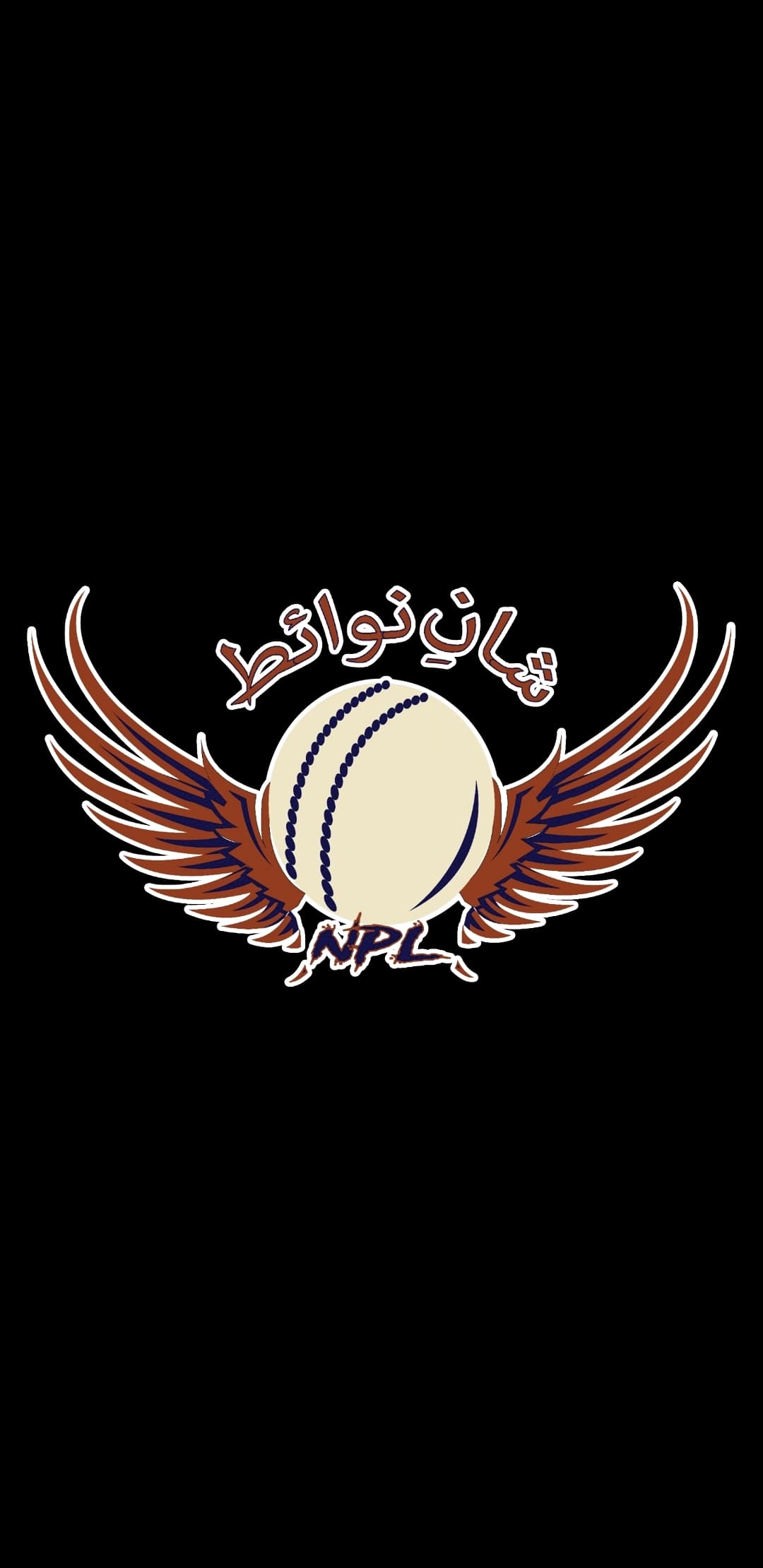 Bidchol Abdul Muqsit