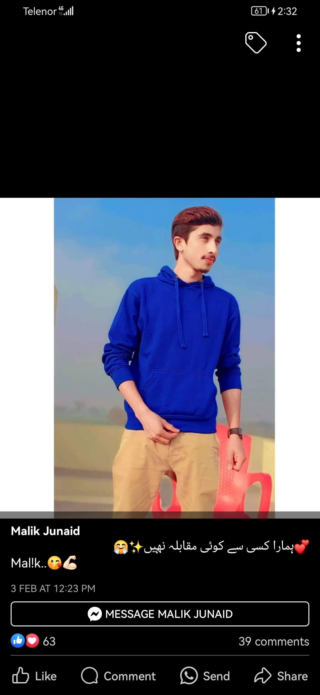 Junaid Malik cricket player photo