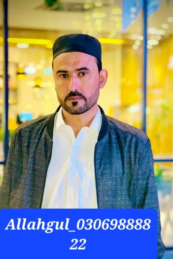Allah Gul