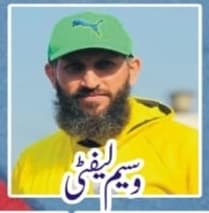 WASEEM LEFTY cricket player profile photo