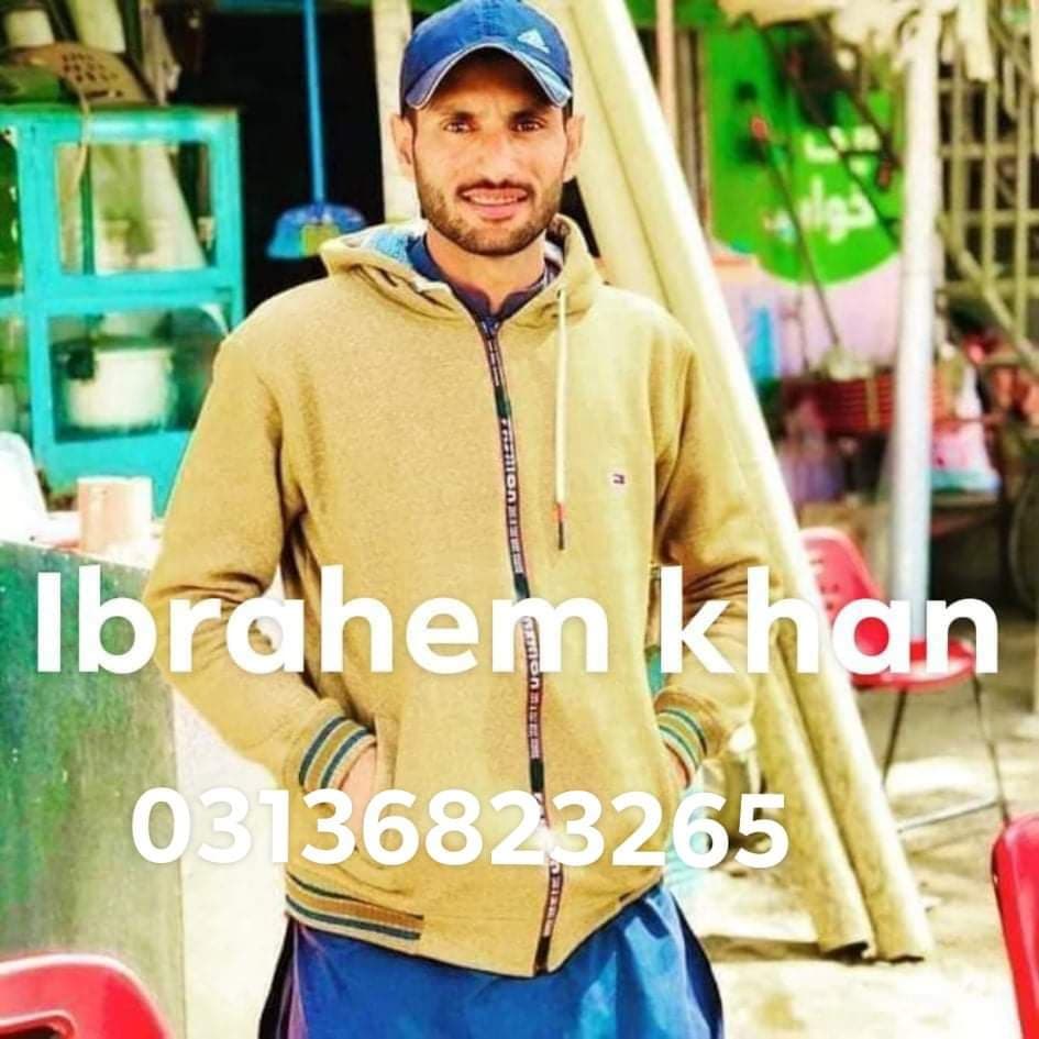 Ibraheem cricket player profile photo