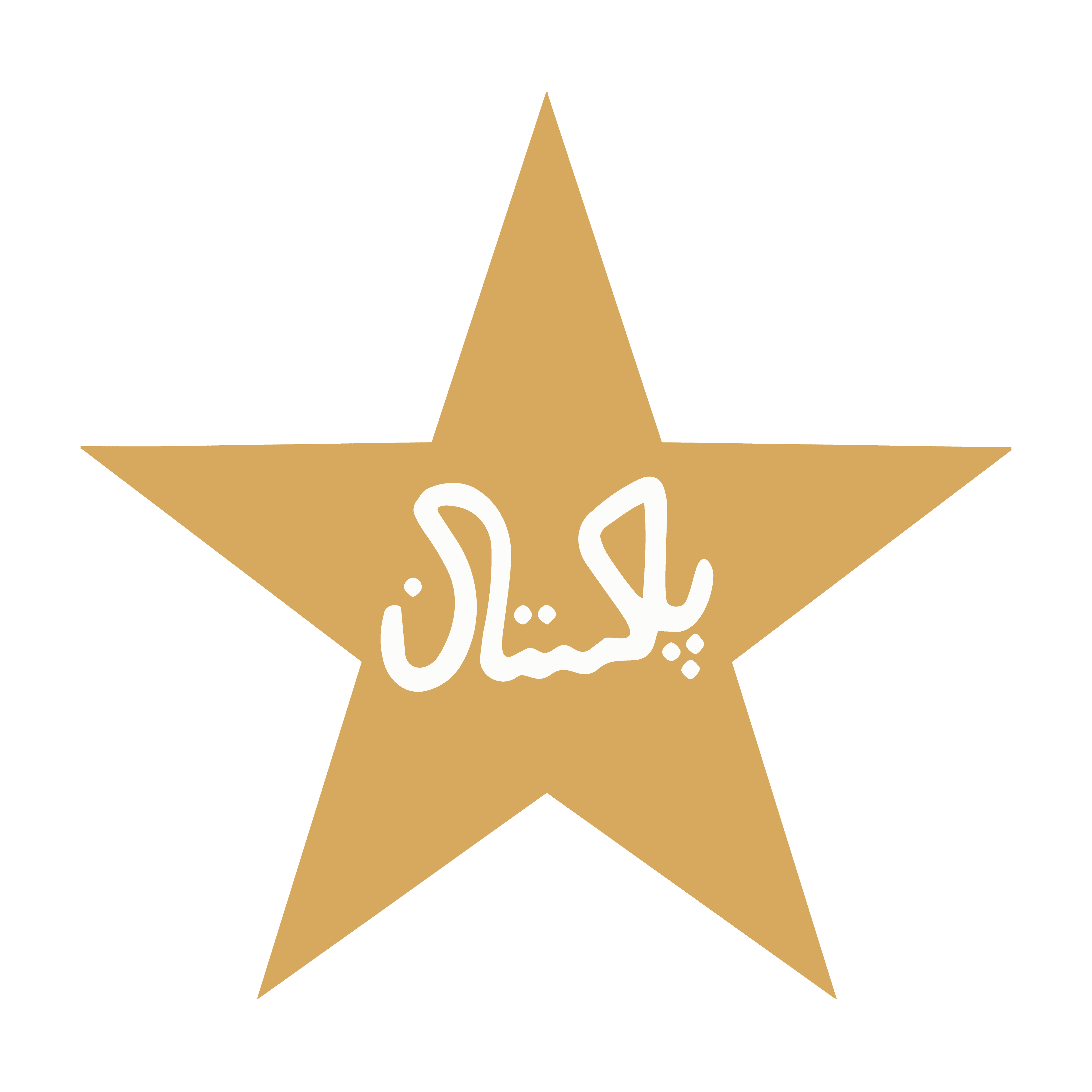 Pakistan Women U19s
