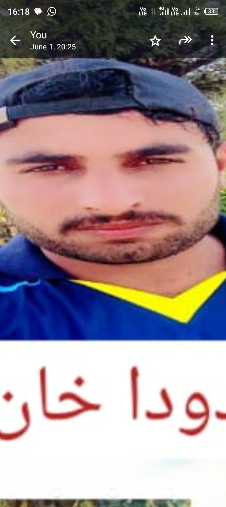 Doda Khan cricket player photo