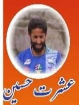 Ishrat
