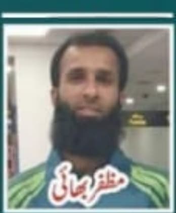 Musafar