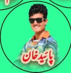 Pahind pk