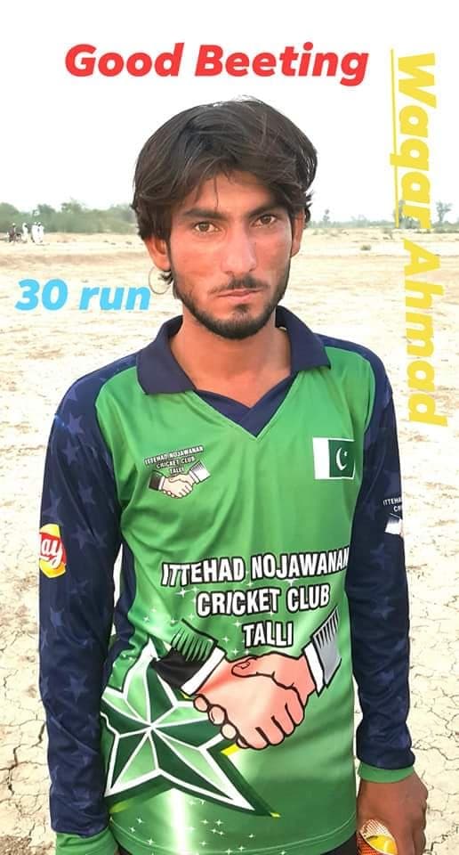 Waqar cricket player profile photo