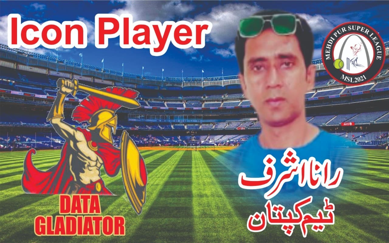Rana Ashraf cricket player profile photo
