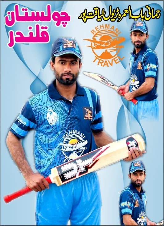 ASLAM DURANI
