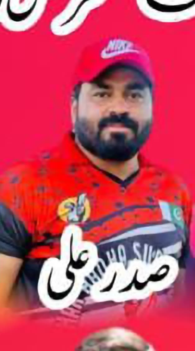 Sadar Ali